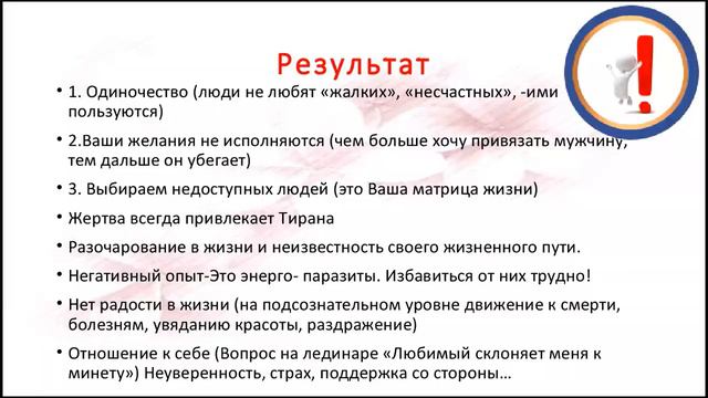 Как найти настоящую любовь или Очарована, околдована, и на веки к нему Я привязана... смотреть онлайн