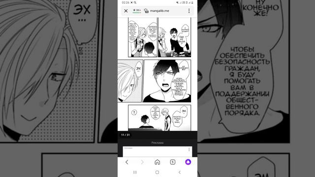 Изгнанная злодейка живёт неторопливой жизнью монахини, делая революционную церковную еду. 2 глвава смотреть онлайн