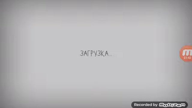 Прохождение игры "Ломай меня полностью" смотреть онлайн