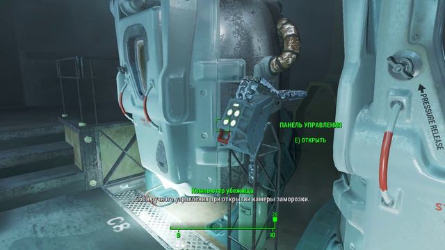 Fallout 4 Прохождение ► Начало ►#1 (18+) смотреть онлайн