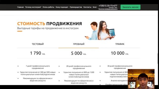 КОНТЕНТНОЕ НАПОЛНЕНИЕ САЙТА ЮРИЙ КИМ смотреть онлайн