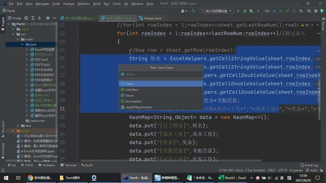 零基础玩Java-Part4-12：Excel中折线图、条形图、饼状图等 смотреть онлайн