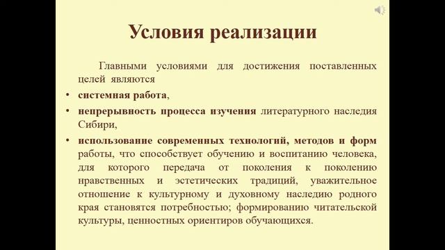 Экологический марафон. МАОУ гимназия №26, г.Томск смотреть онлайн