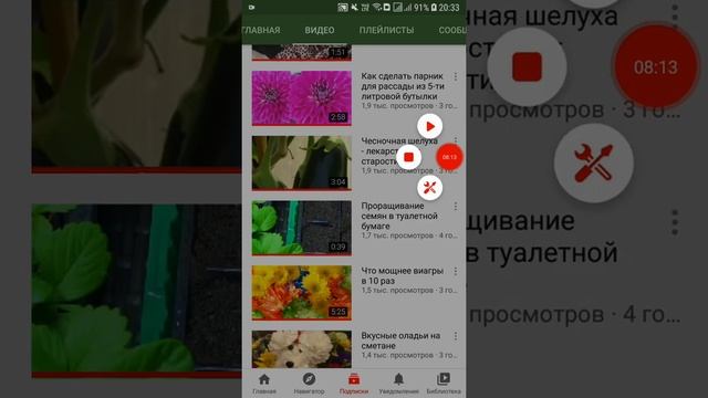 Как стать популярным на Ютубе..Инструкция ведения канала на Ютубе.. смотреть онлайн