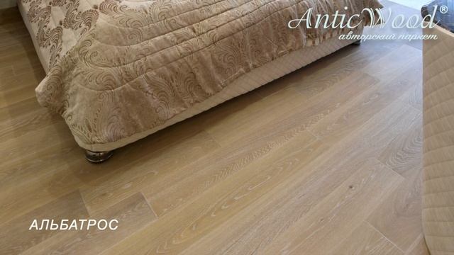 Инженерная доска Альбатрос патина AnticWood. Паркет в интерьере. смотреть онлайн