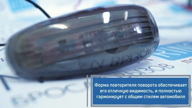 Тонированные повторители поворота диодные на Лада Калина, Приора, Гранта | MotoRRing.ru смотреть онлайн