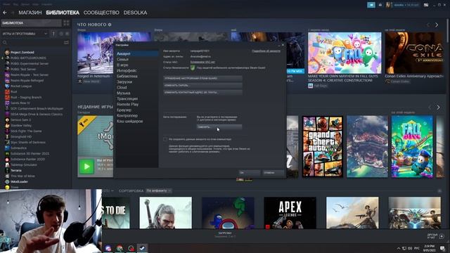 TModLoader. Main Engine Crash. Вылетает Tmodloader