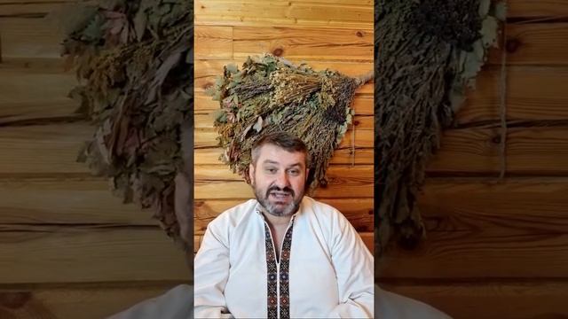 Урок 68.Страх,тревога,напряжение и Русская Баня смотреть онлайн