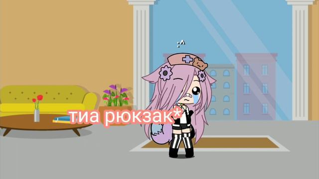 как проходит день моей ос 2 часть =³ смотреть онлайн