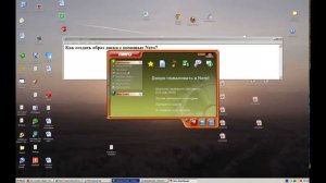 Как создать образ диска с помощью Nero
