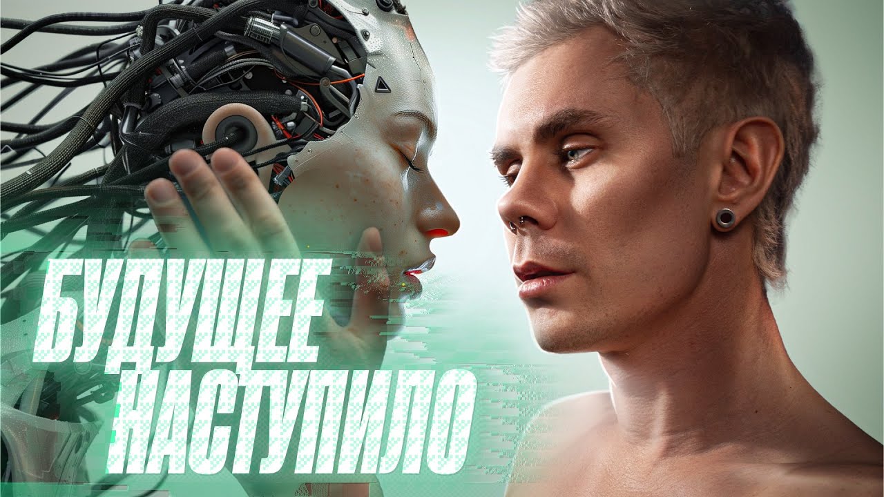 Почему НЕЙРОСЕТИ нельзя КОНТРОЛИРОВАТЬ??? смотреть онлайн