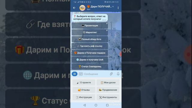 Я и сообществ Дари и получай! Получено подарками 2 зарплаты за полтора месяца! 🔥🔥🔥 смотреть онлайн