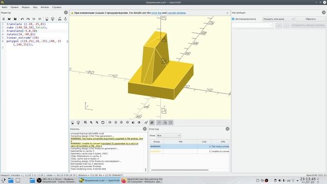 Моделирование в свободной системе OpenSCAD. Быстрый старт за 30 мин. смотреть онлайн