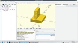 Моделирование в свободной системе OpenSCAD. Быстрый старт за 30 мин.