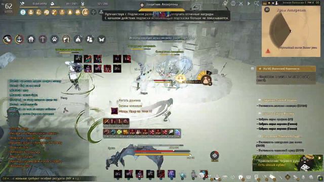 Black Desert Ninja succession | Aakman Temple 1 hour farm | 17 k trash agris | 260AP Kutum смотреть онлайн