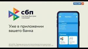 Реклама (Россия-24, 31.03.2021) (4)