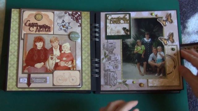 Мужской альбом