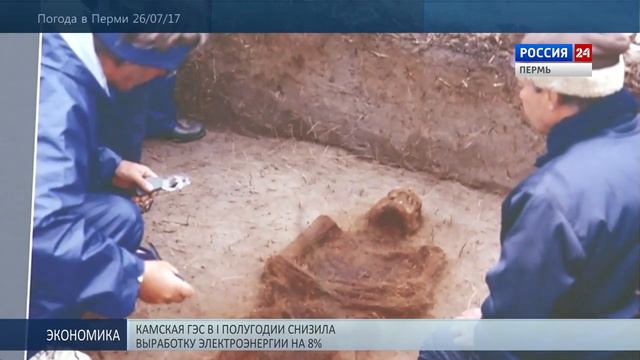 Фотовыставка "Откройте для себя Командоры" смотреть онлайн