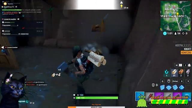 ?ФОРТНИЩЕ ?FORTNITE ? смотреть онлайн