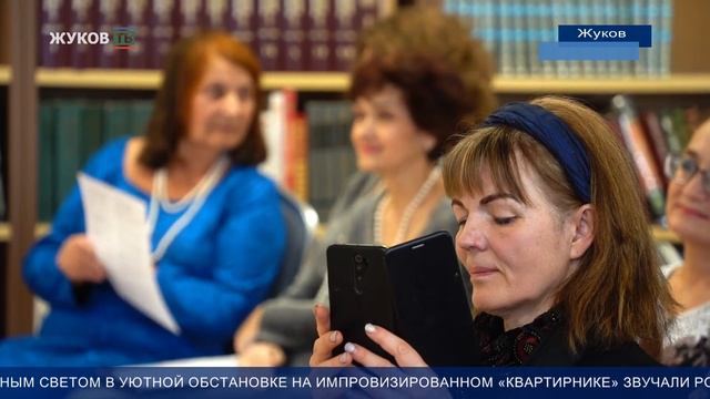 Вечер поэзии Ночь искусств библиотека им. Ремизова смотреть онлайн