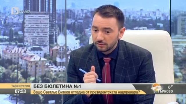 Светльо Витков - Битката все още не е приключила. смотреть онлайн