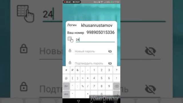 5 Если забыли свой логин или пароль в Classcom смотреть онлайн