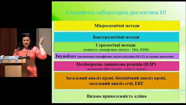 D1 L19 смотреть онлайн