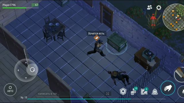 Last day. Старый особняк.#4 смотреть онлайн