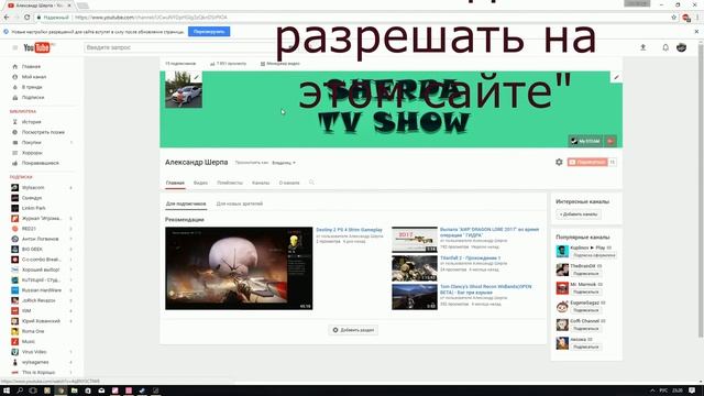 Плохо и медленно грузит видео на "Ютубе" в Google Chrome смотреть онлайн