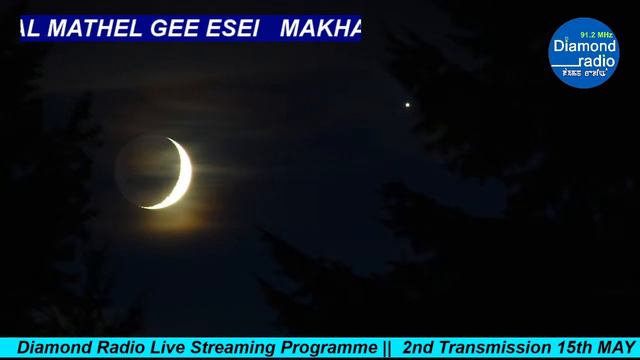 MAKHAL MATHEL GEE ESEI 15TH MAY 91.2 DIAMOND RADIO FM LIVE STREAM смотреть онлайн