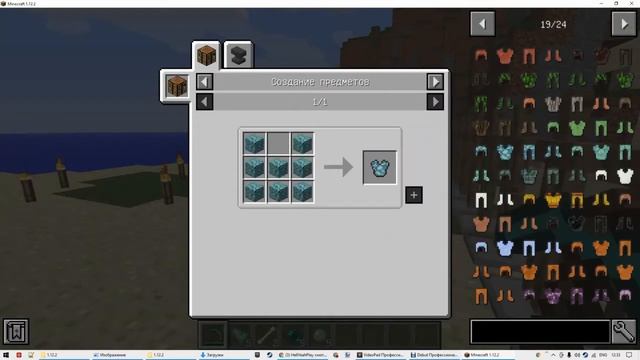 Часть3 Обзор мода Modular Expansion - Easy Ores и Block Armor на Minecraft 1.12.2