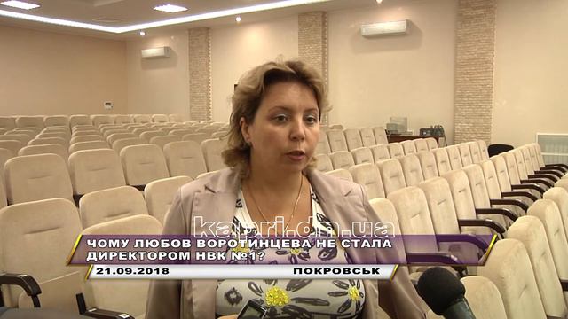 ЧОМУ ЛЮБОВ ВОРОТИНЦЕВА НЕ СТАЛА ДИРЕКТОРОМ НВК №1? смотреть онлайн