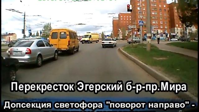 Октября-Мира&Эгерский-Мира&Горького-Кривого.mpg смотреть онлайн