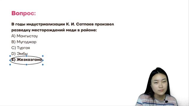 Топ вопросов и фактов на ЕНТ по истории Казахстана про Каныша Сатпаева смотреть онлайн