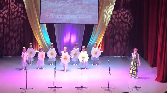 Эделина Криворучко «Ромашковое поле» ( caver Анна Сизова) смотреть онлайн