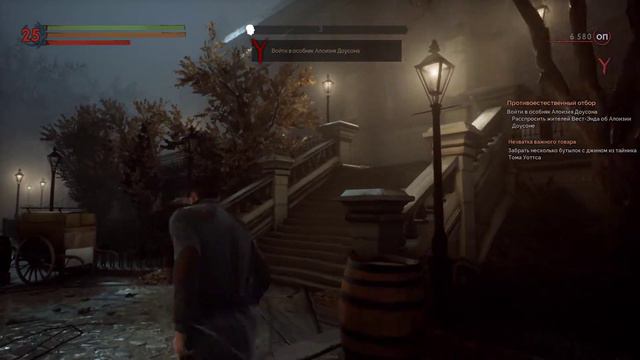 Vampyr - Противоестественный отбор - #38 смотреть онлайн