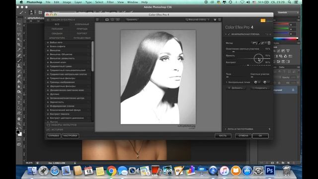 "Nik Collection" Pluginin Photoshopa yüklənmə qaydası/ PS dərsləri #16 смотреть онлайн