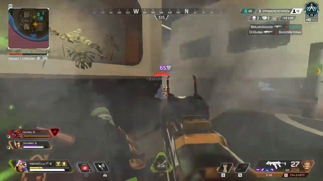 Сквозь Апекс #42. Рейтинг. APEX LEGENDS RATING SEASON 8. смотреть онлайн
