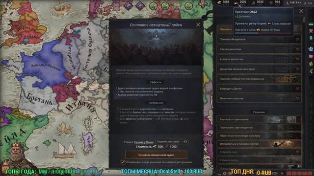 ?ФОРМИРОВАНИЕ СЛАВИИ #1 в Crusader Kings III на Ironman смотреть онлайн