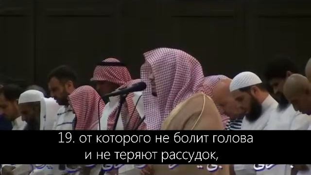 Ясир ад-Даусари - Сура √56 "аль-Вакиа" аяты 1-40 смотреть онлайн