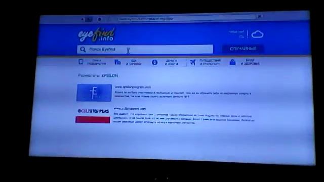 Разгадка тайны культа епсилон смотреть онлайн
