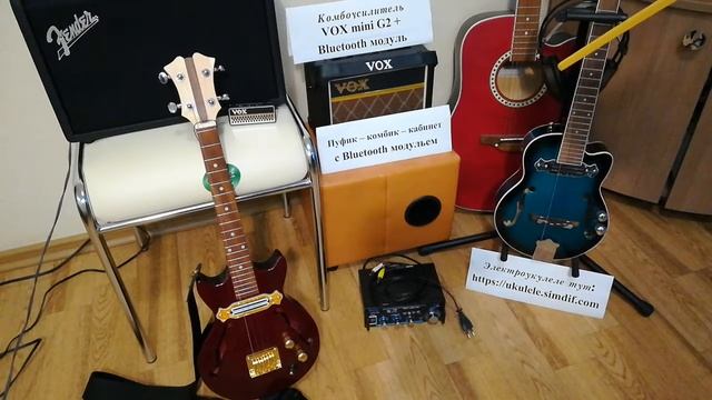 Комбик для укулеле. Допинфо. Vox mini 3 G2, Fender GT 40, MGT-4 footswitch, electric ukulele tenor. смотреть онлайн