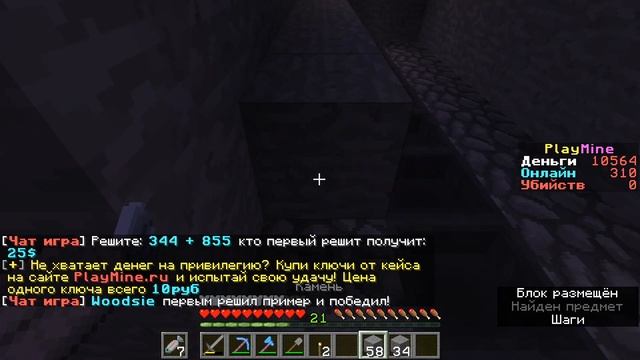 Как сделать генератор руды в майнкрафт на скайблоке? смотреть онлайн