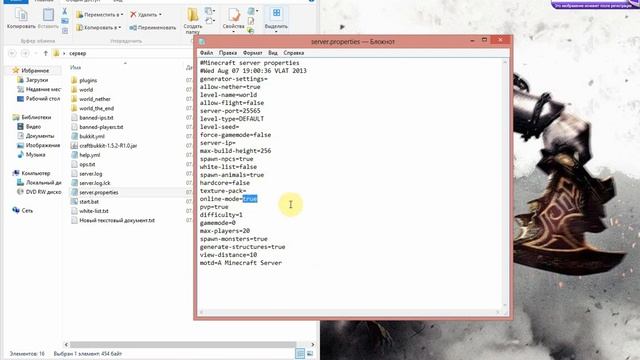 как создать свой сервер в майнкрафт 1.4.7,1.5.2 смотреть онлайн