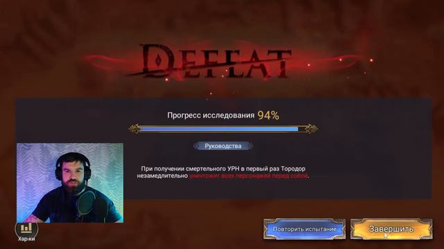 Watcher of Realms СТРИМ №53 / Проходим разлом / Добиваем компанию / НОЧНОЙ #watcherofreams #wor смотреть онлайн