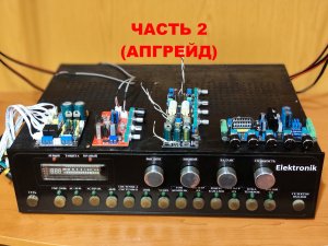 Усилитель  полный. Полностью самодельный. УМЗЧ по схеме АРАСЛАНОВА