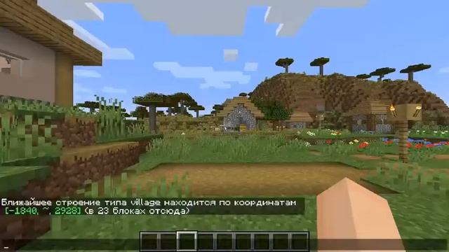 Полезные команды Майнкрафт! ? #shorts #minecraft #minecraft #minecraftshorts #команды смотреть онлайн