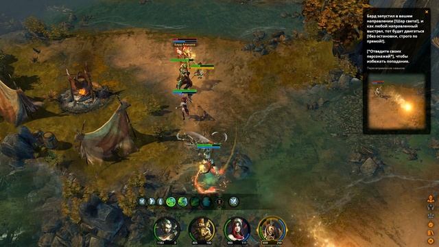 Aarklash Legacy часть 1 смотреть онлайн