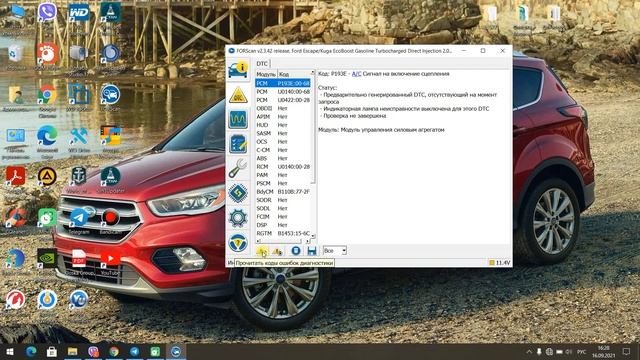 Удаление ошибок системы. смотреть онлайн