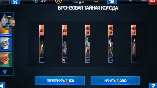 Прохождение игры Живая сталь 2 часть смотреть онлайн